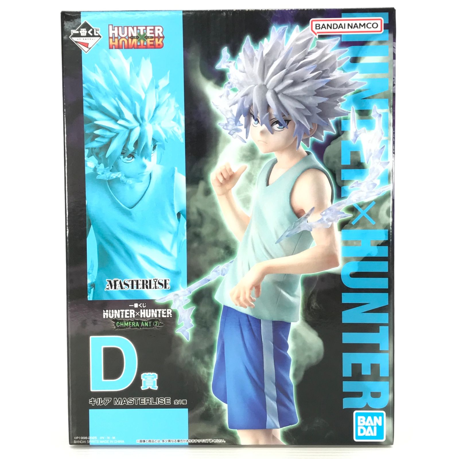 一番くじ HUNTER×HUNTER CHMERA ANT ➁ D賞キルア HUNTER × HUNTER 一番くじ CHMERA ANT② D賞 キルア - メルカリ