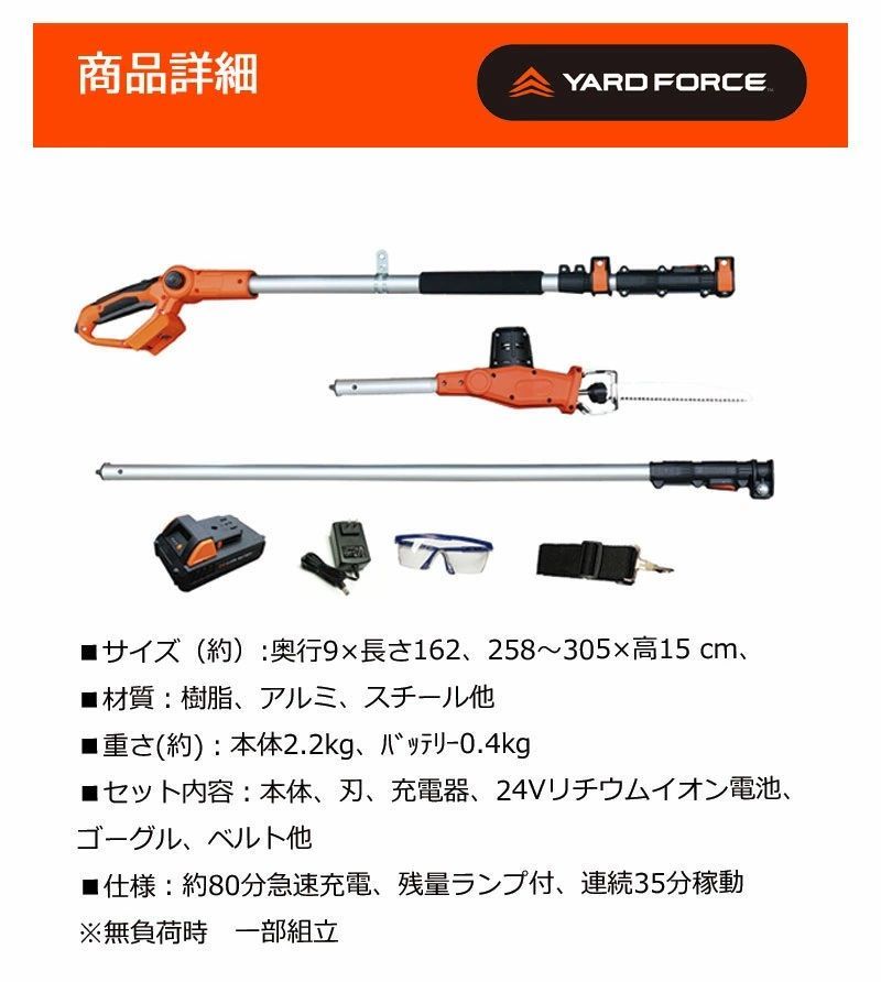 1年保証 のこぎりライト