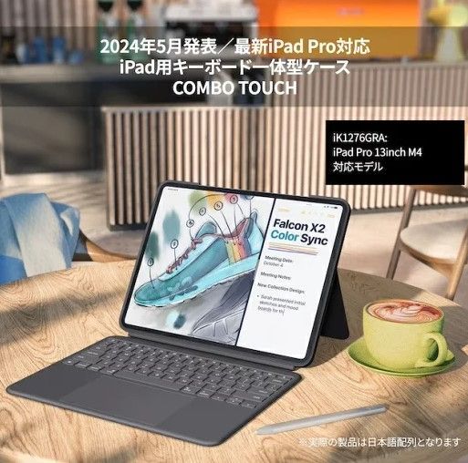 Logicool Combo Touch iPad Pro 13インチ M4対応 キーボードケース iK1276GRA トラックパッド搭載 日本語配列 グレー