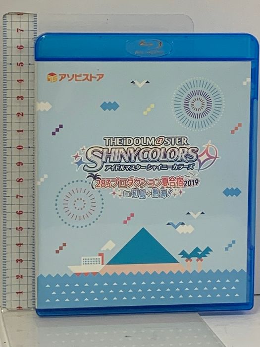 THE IDOLM@STER SHINY COLORS 283プロダクション夏合宿2019 in 初島・熱海 バンダイナムコエンターテインメント  アソビストア Blu-ray アイドルマスターシャイニーカラーズ - メルカリ