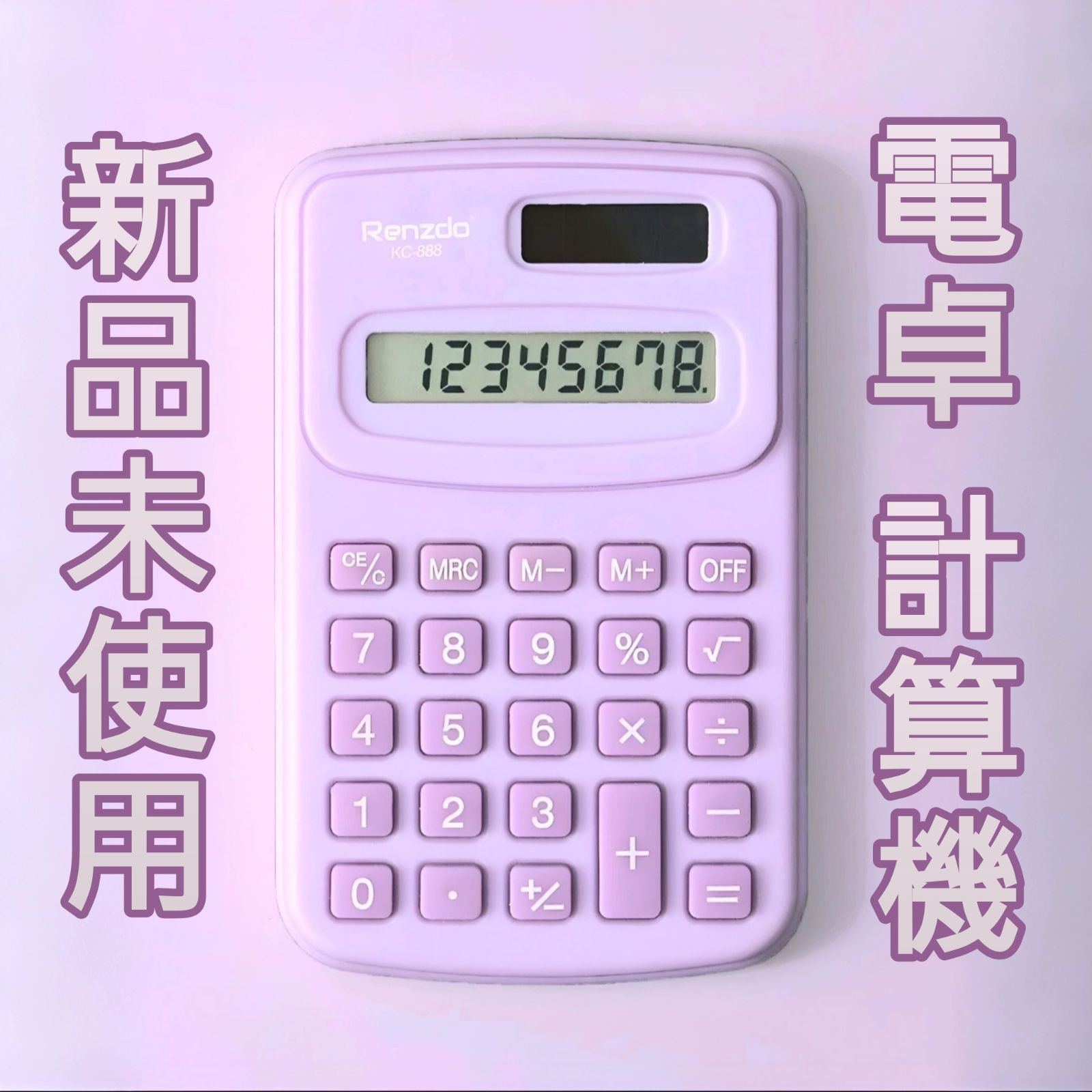【匿名配送】 電卓 かわいい 経理 家計簿 事務 計算機 文房具 サロン 職場 匿名配送】電卓 かわいい カシオ 経理 家計簿 簿記 サロン