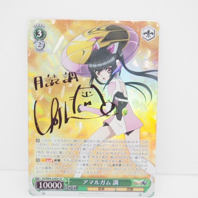 未使用スニーカー 23.5cm NIKE ナイキ AIR MAX エアマックス 1円〜 タカトクトイス 合金 Zキャラクター 超神ビビューン ベニシャーク