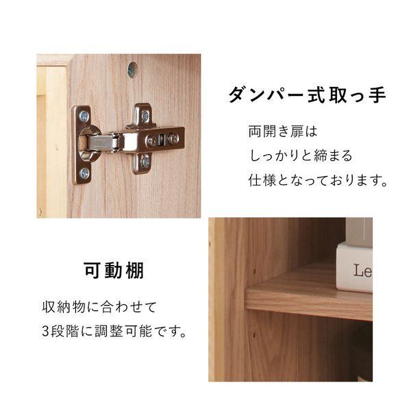 ラタン調キャビネット