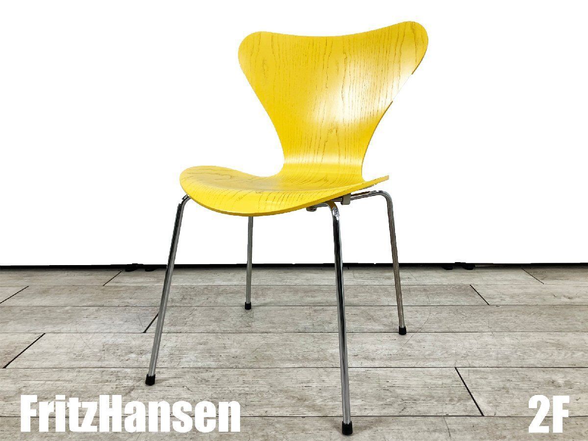 ２F)Fritz Hansen/フリッツハンセンセブンチェアイエローカラードアッシュ北欧ヤコブセン
