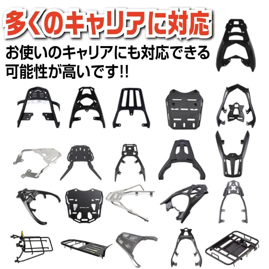 リアボックス