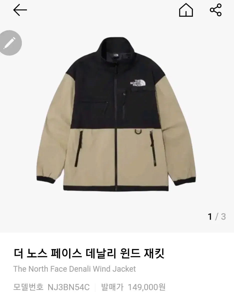 THE NORTH FACE ザ ノース フェイス デナリ ジャケット