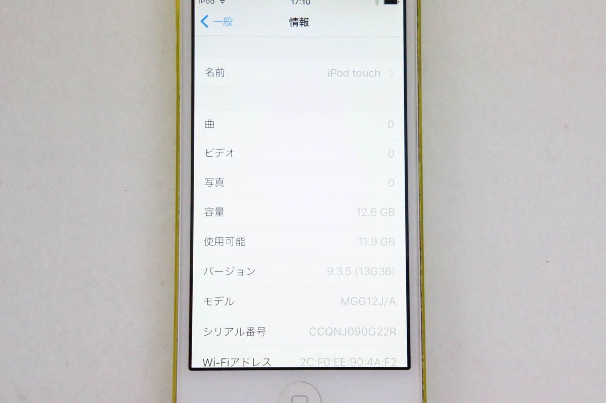 中古】C Appleアップル 第5世代 iPod touch 16GB イエロー MGG12J/A