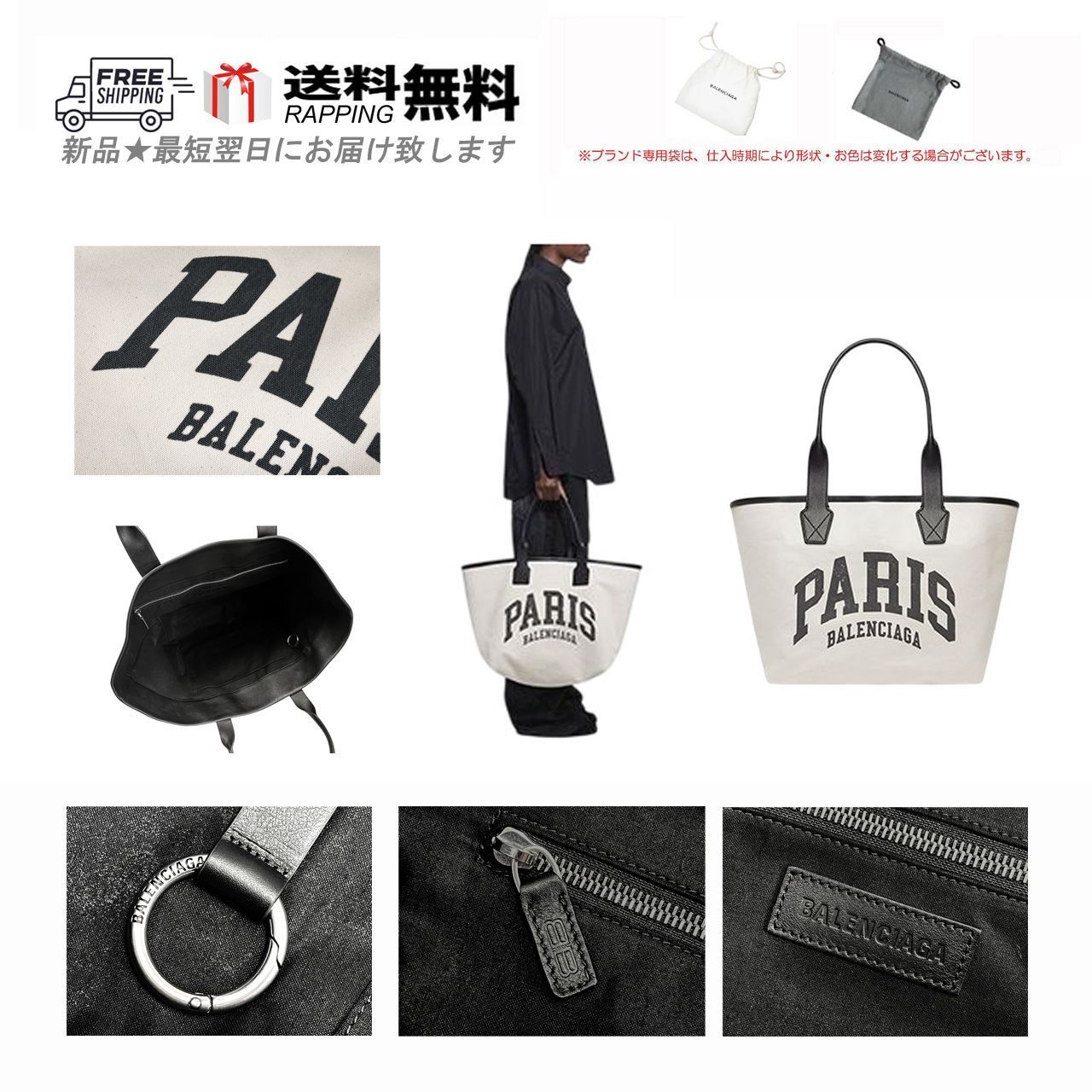 BALENCIAGA バレンシアガ トートバッグ BAG JUNBO TOTE L キャンバス CITES SERIES PARIS パリ イタリア製 9911 NATURAL L607..