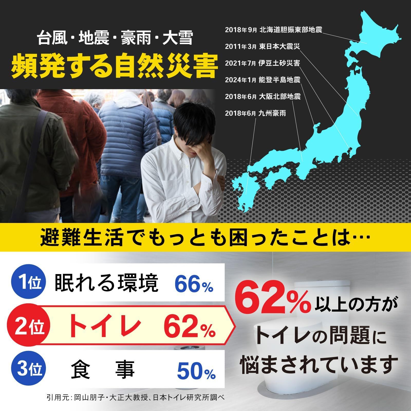 共通袋×144