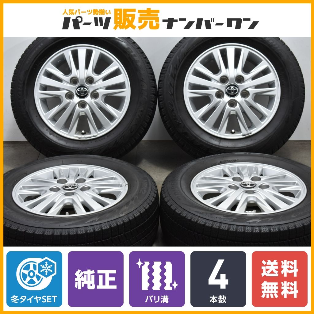 バリ溝】トヨタ 80 ヴォクシー 純正 15in 6J +50 PCD114.3