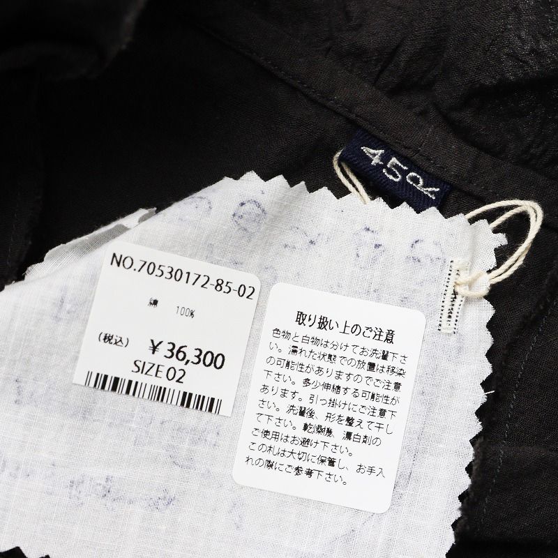 未使用 フォーティファイブアール 45R インドカディのLeiLei