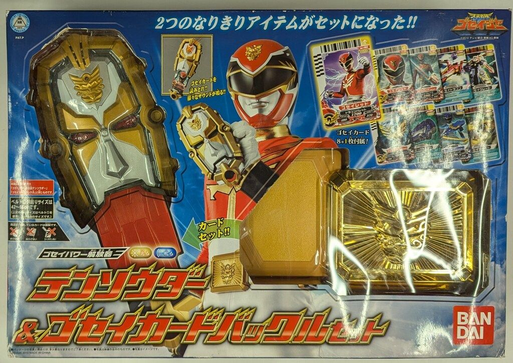 バンダイ 天装戦隊ゴセイジャー ゴセイパワー解放器 テンソウダー-ゴセイカードバックルセット