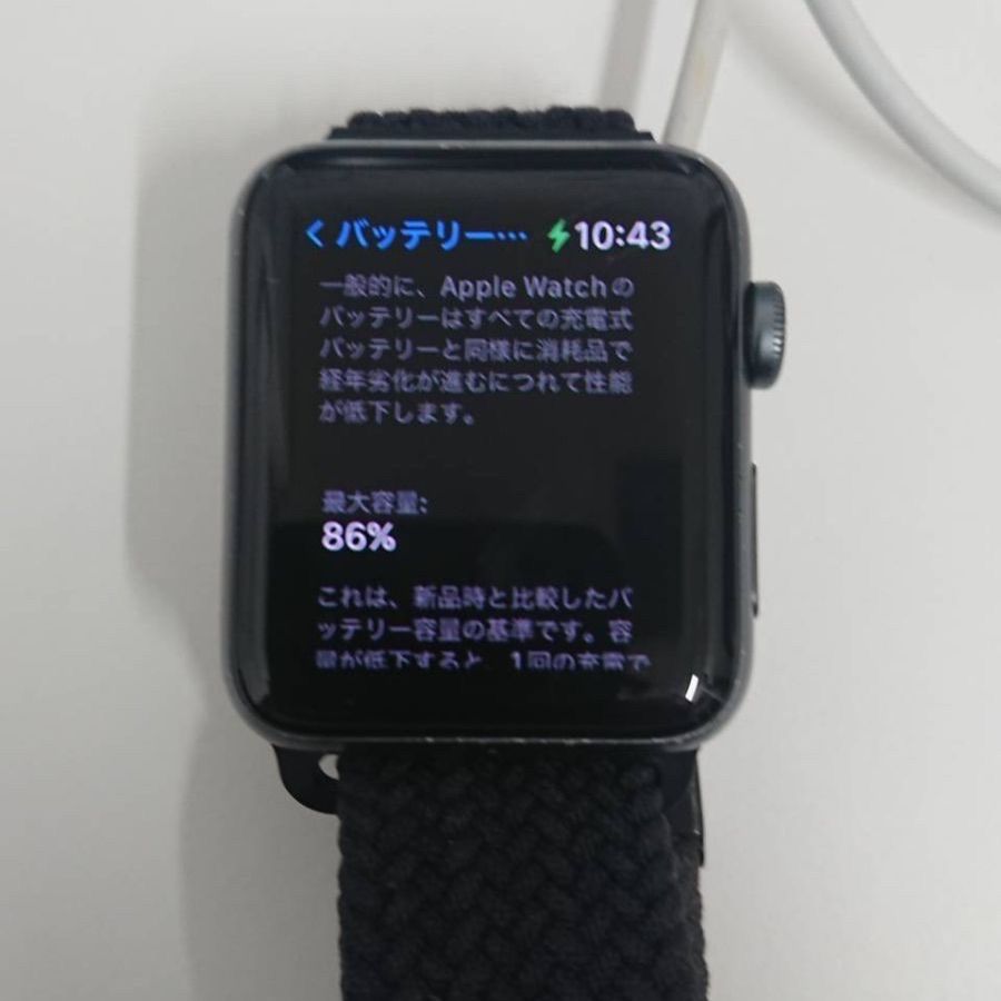 Apple Watch Series 3 42mm GPSモデル アルミニウムケース 充電器あり 