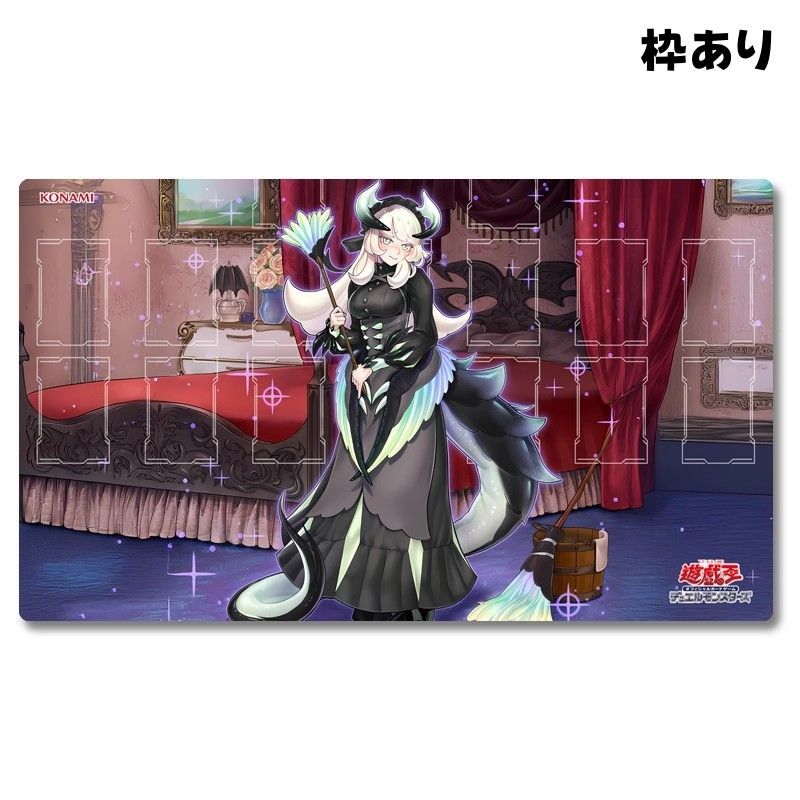 ドラゴンメイド・チェイム プレイマット