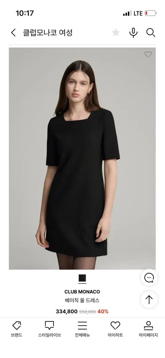 Club Monaco クラブモナコ ベーシック ウール ドレス ブラック