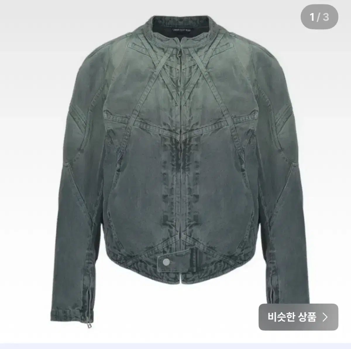 コストパーキロ V3 モータージャケット ウール XL