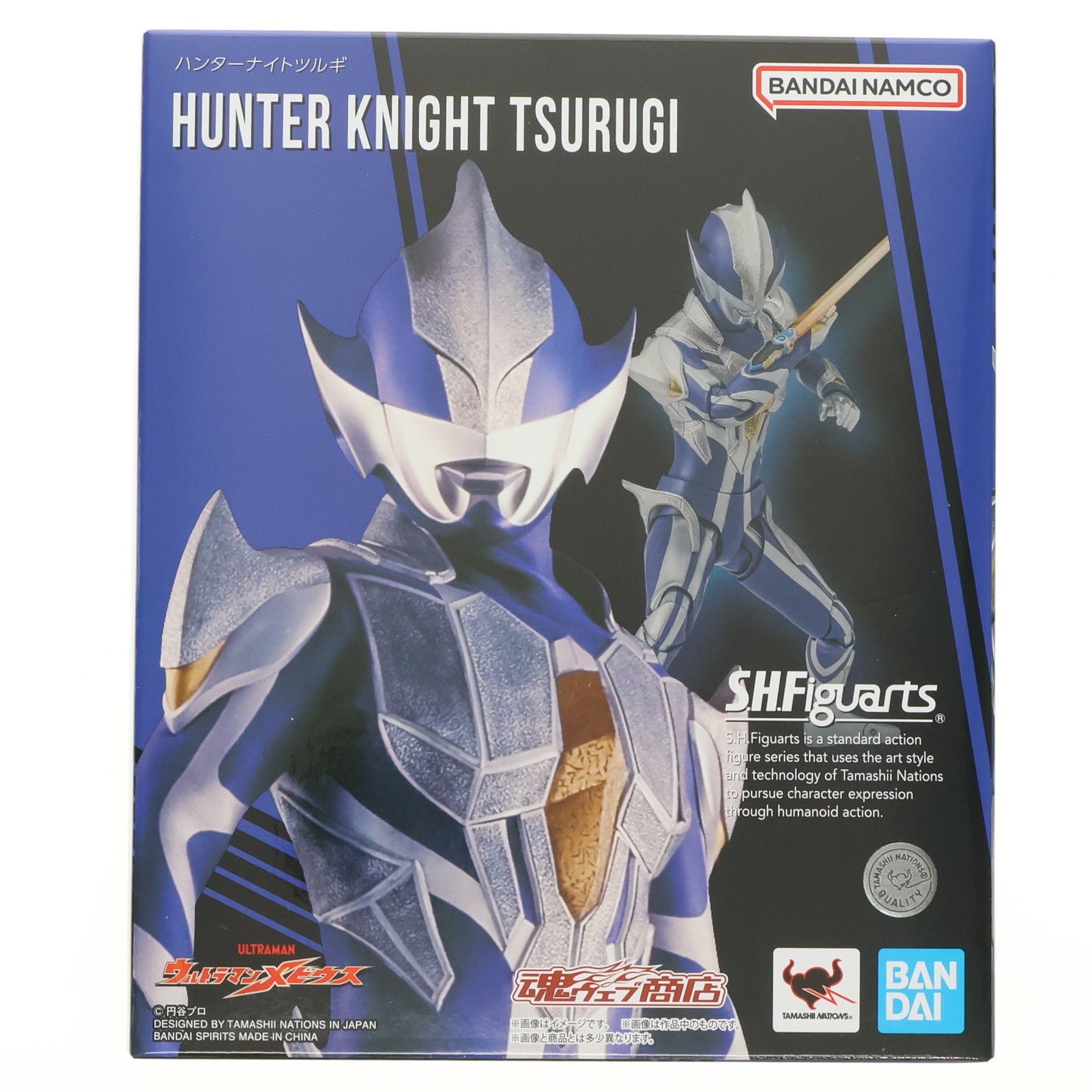 魂ウェブ商店限定 S.H.Figuarts(フィギュアーツ) ハンターナイト