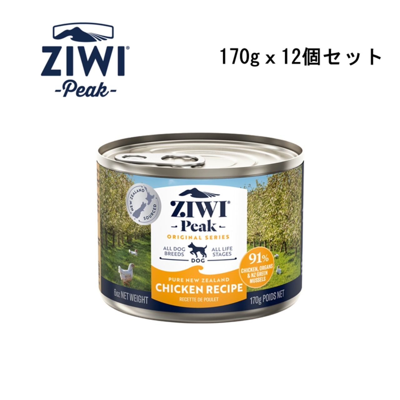 ZIWI Peak ドッグフード ウエット缶・エアドライ