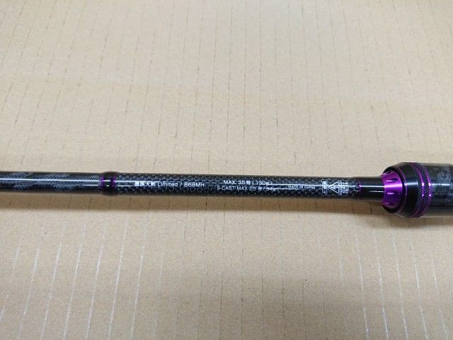 B68MH エギングロッド