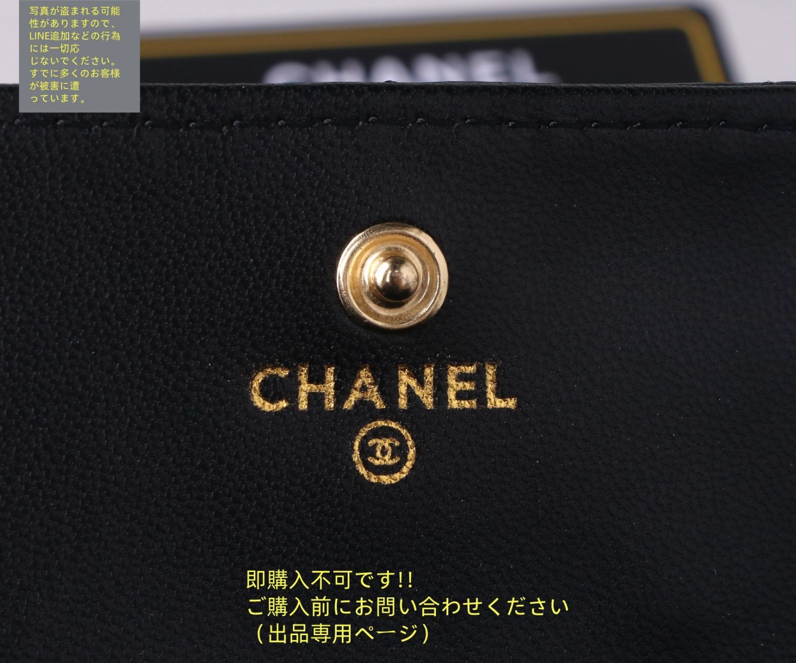 激レア 極美品 CHANEL シャネル長財布 ウォレット長財布 小銭