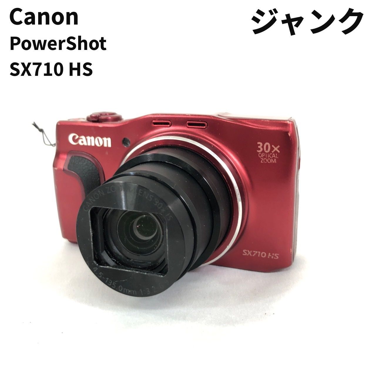 ジャンク Canon PowerShot SX710 HS レッド コンデジ デジタルカメラ 光学30倍ズーム 電源アダプタ無し 通電OK  現状品【送料無料】 MIDA24178306 - メルカリ