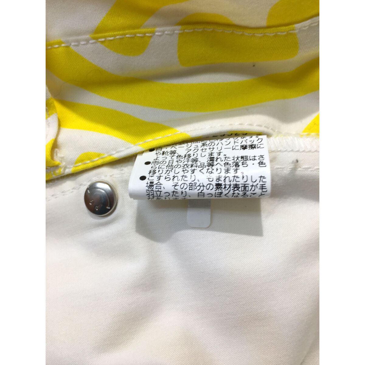 中古 レディース パーリーゲイツ PEARLY GATES パンツ 00(XS) 黄