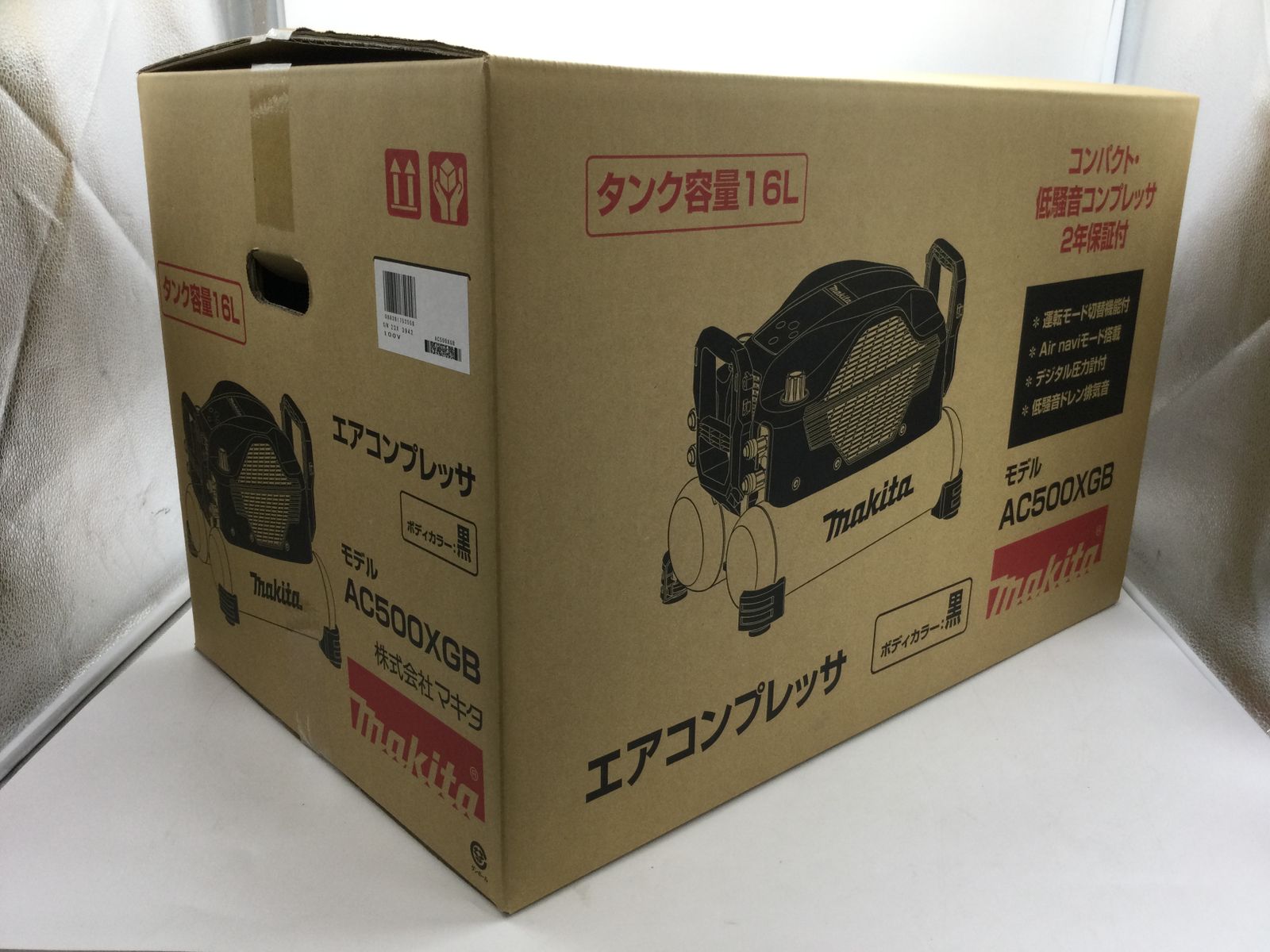 領収書発行可】☆Makita/マキタ エアコンプレッサ AC500XGB 