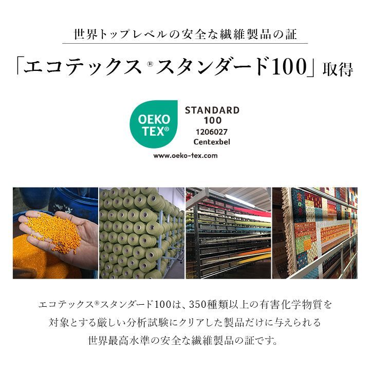 ウィルトンカーペット