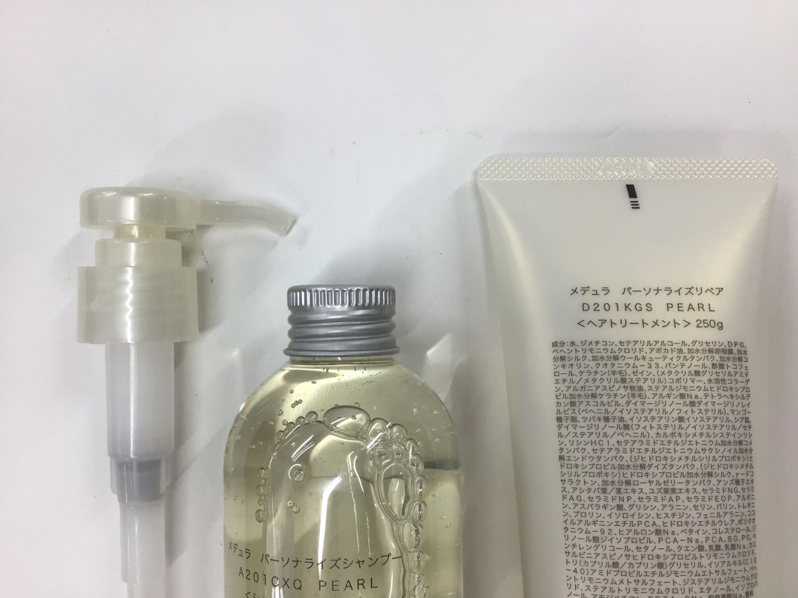 S2684 MEDULLA メデュラ パーソナライズヘアケアセット