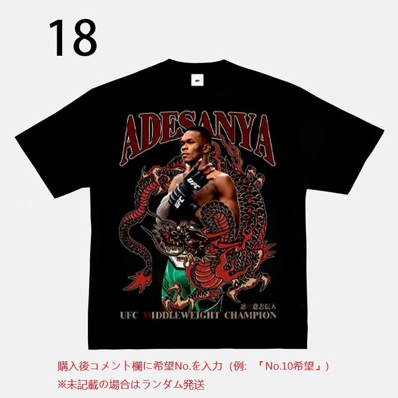 15%割引】UFC オリベイラ プリントTシャツ オールドベイラー