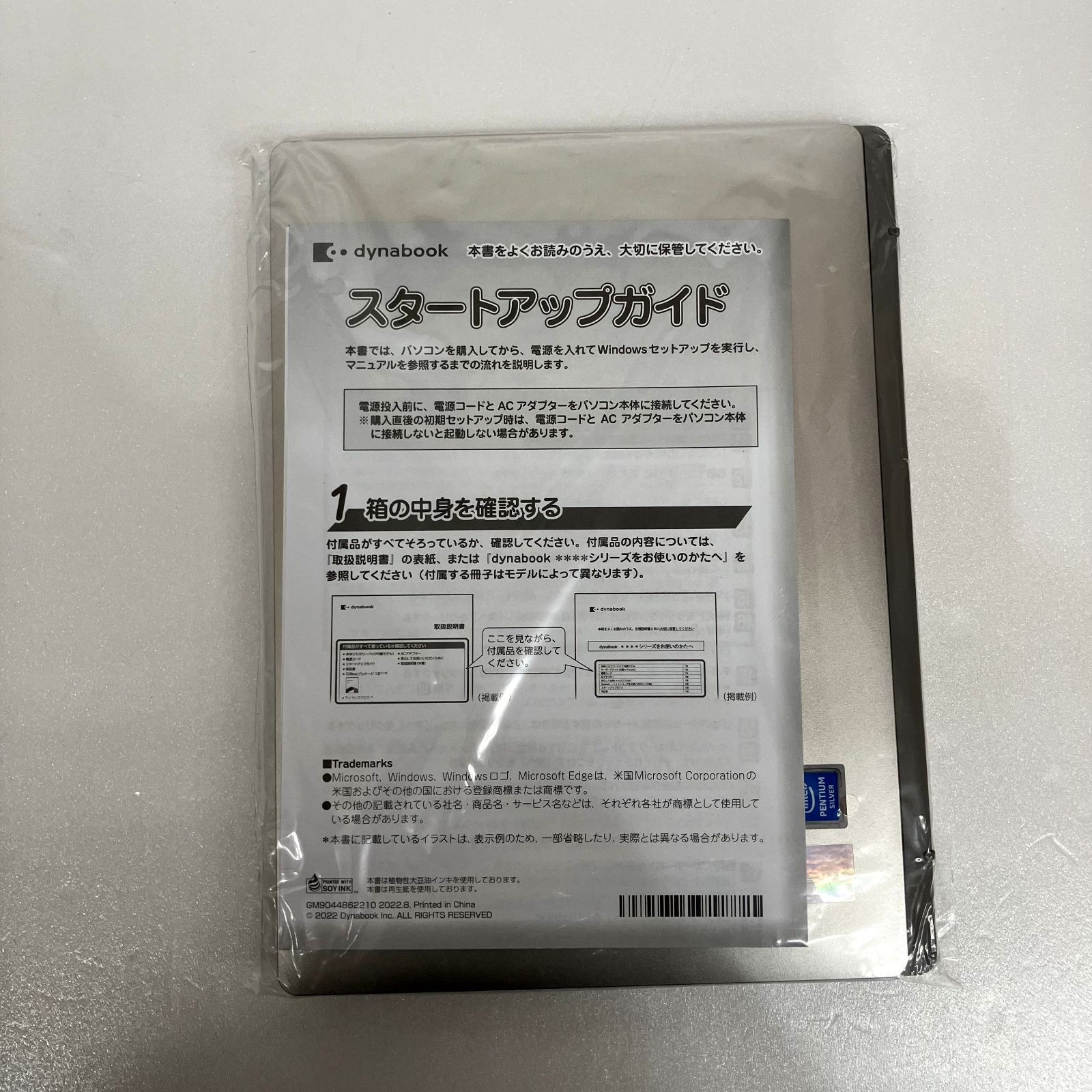 新品未使用】ダイナブック Dynabook K60/FV 2in1ノートPC - メルカリ