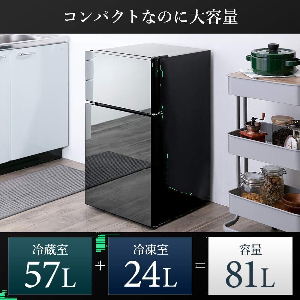アイリスプラザ 冷蔵庫 42L 小型 家庭用 幅47.5cm 右開きミラー調