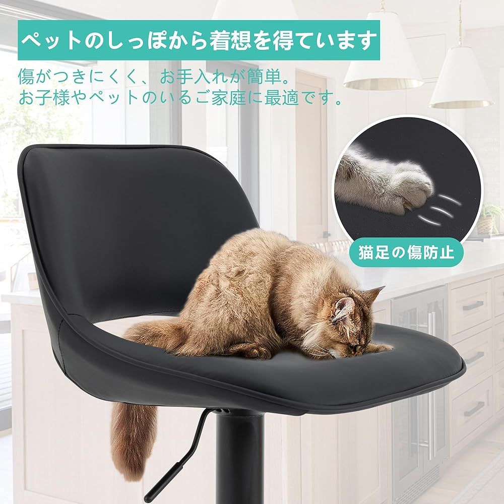 2脚セット ブラック