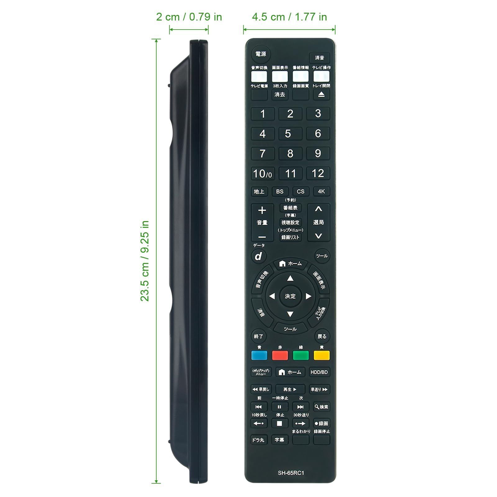 AQUOS ブルーレイレコーダー 2B-C05BW1　純正リモコン AQUOS GB265PA(GB212PA代替可) シャープ 新品純正リモコン(2B