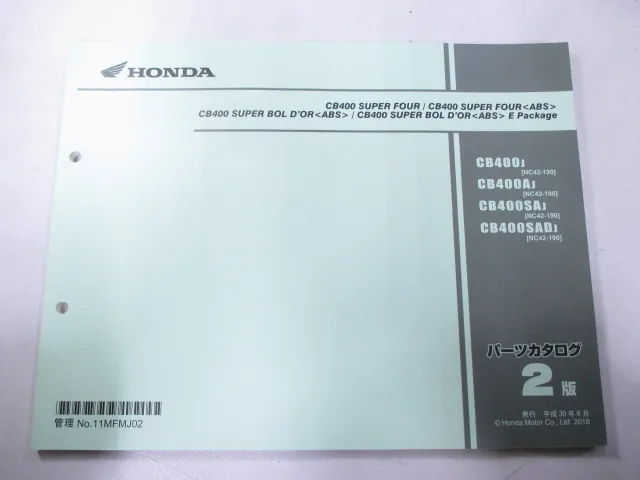 CB400SF/SB サービスマニュアル 2BL-NC42 EBL-NC42 CB400SF/SB サービスマニュアル 2BL-NC42 EBL-NC42 2025年最新