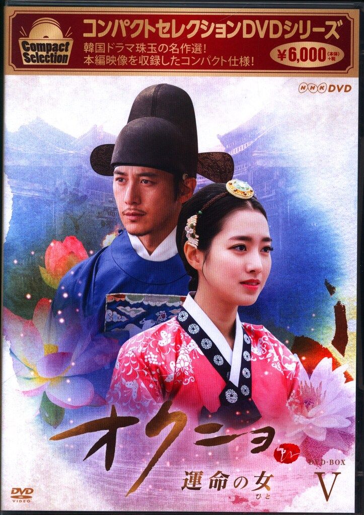 【中古】 棘 と蜜 トゲ (40巻セット) 【字幕】 [レンタル落ち] [DVD] 棘と蜜 全40巻 第1話～最終話まで 字幕 レンタル落ち 全巻セット