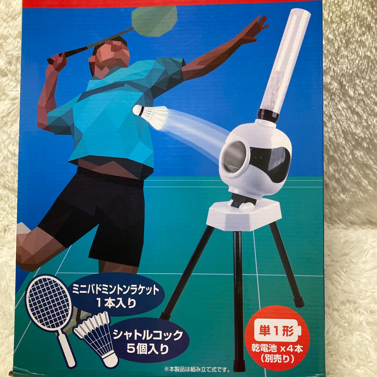 未使用品バドミントン ピッチャーマシン バドミントン ピッチャーマシン - メルカリ