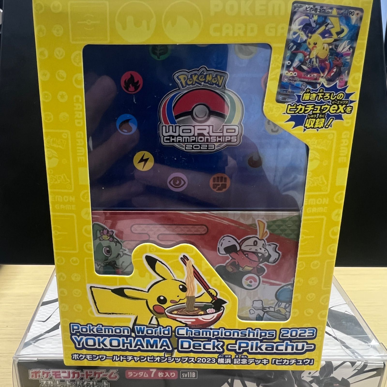 ポケモン 横浜記念デッキ ピカチュウex - メルカリ
