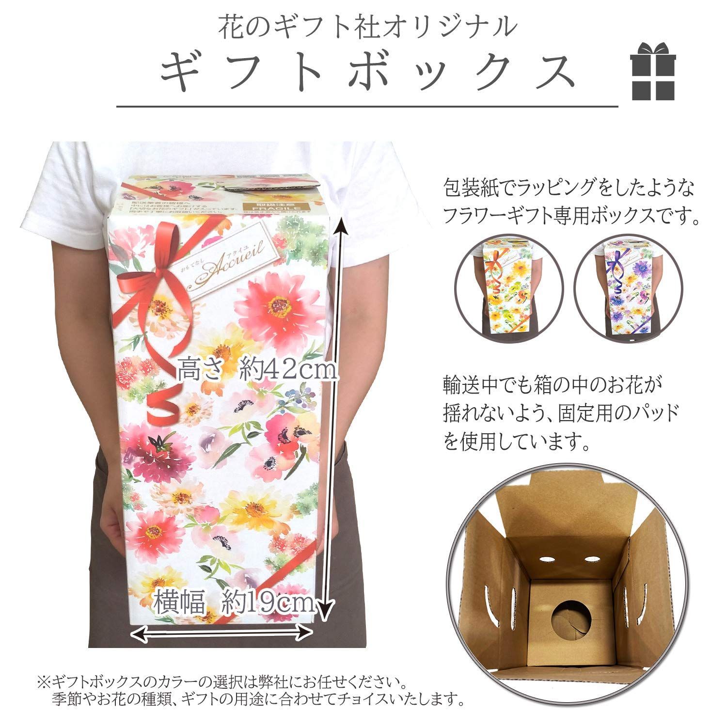 虫がわかない