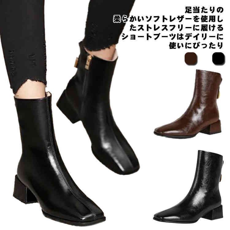 ショートブーツ ブラック 大人可愛い 黒 レディース ブラウン 茶