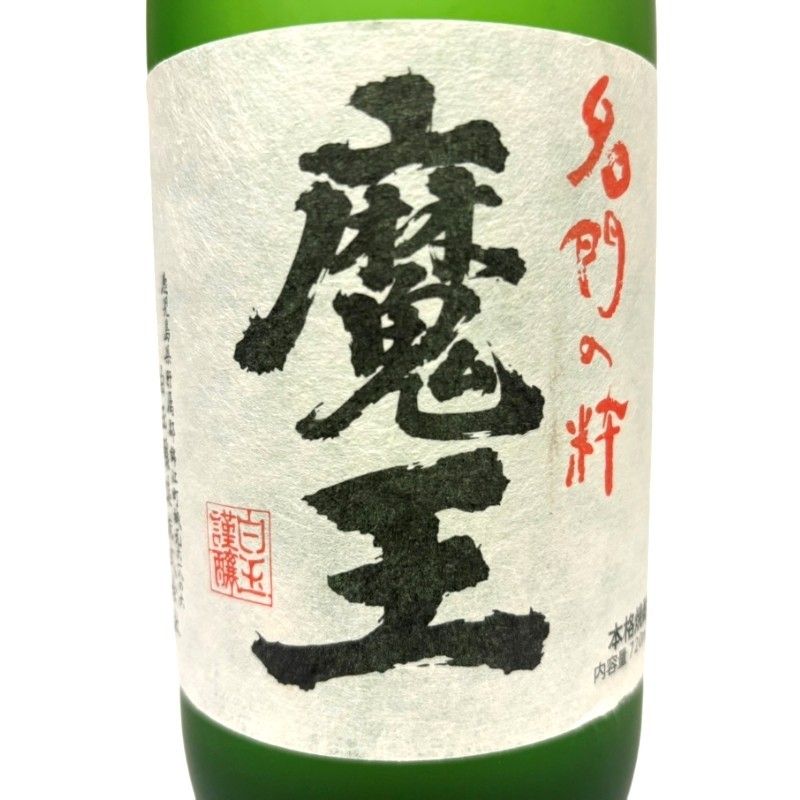 白玉醸造 - 焼酎 3本セット まとめ 魔王 720ml 25度 白玉醸造 【新品未開栓品】 52506K117 焼酎 3本セット まとめ 魔王 720ml 25度 白玉醸造 【新品未開栓