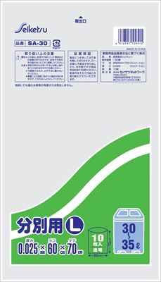 セイケツネットワーク 掃除用品