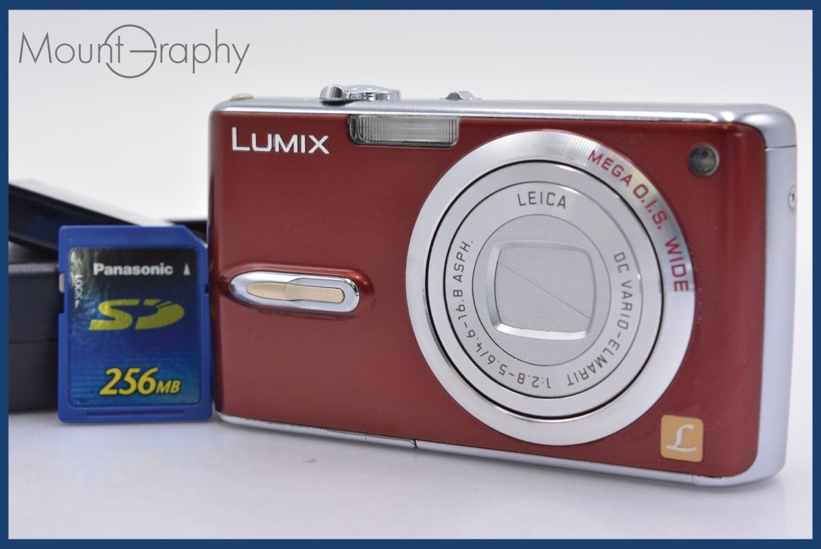 パナソニック ルミックス DMC-FX07 赤 Amazon | パナソニック デジタルカメラ LUMIX FX07 コンフォート
