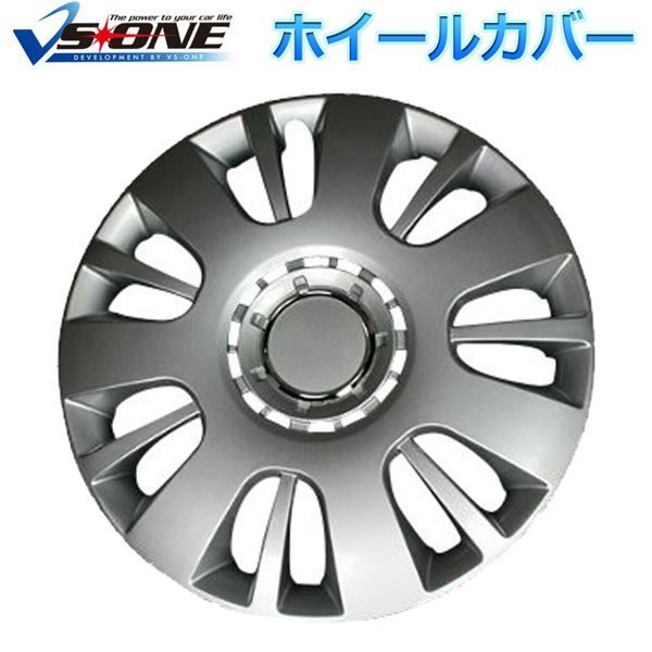 ホイールカバー 14インチ 4枚 ダイハツ ムーヴラテ (シルバー) 汎用品 【