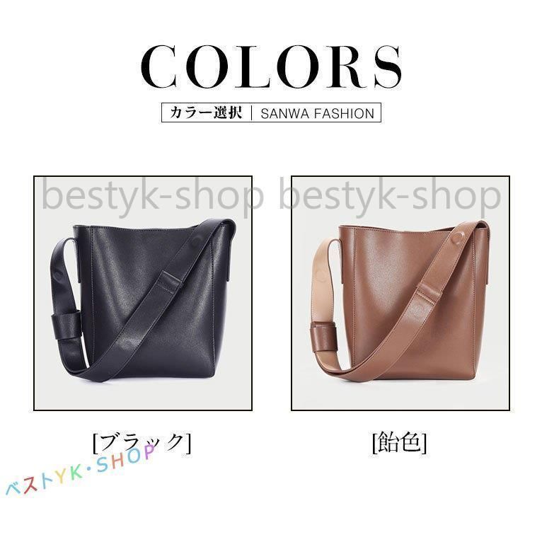 本革 トートバッグ