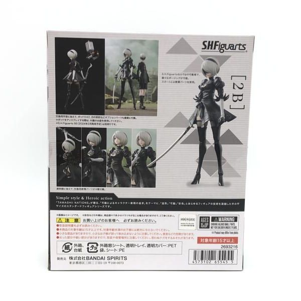 未開封 S.H.Figuarts 2B ニーアオートマタ SHFフィギュアーツ 2B NieR