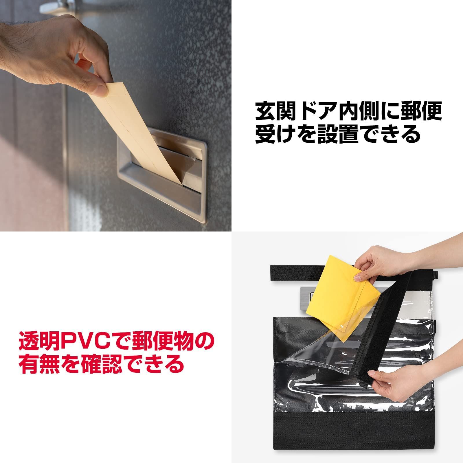 在庫処分】メールボックス ドアポスト 袋 ポスト玄関 投函口
