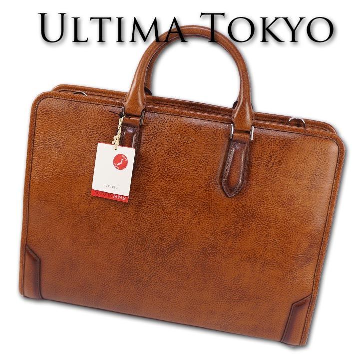 素材ウルティマトーキョー ultima tokyo 牛革 2Way ビジネスバッグ 