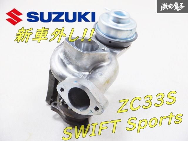 お得，限定SALE ◇新車外し◇ 保証付 スズキ純正 13900-86P01