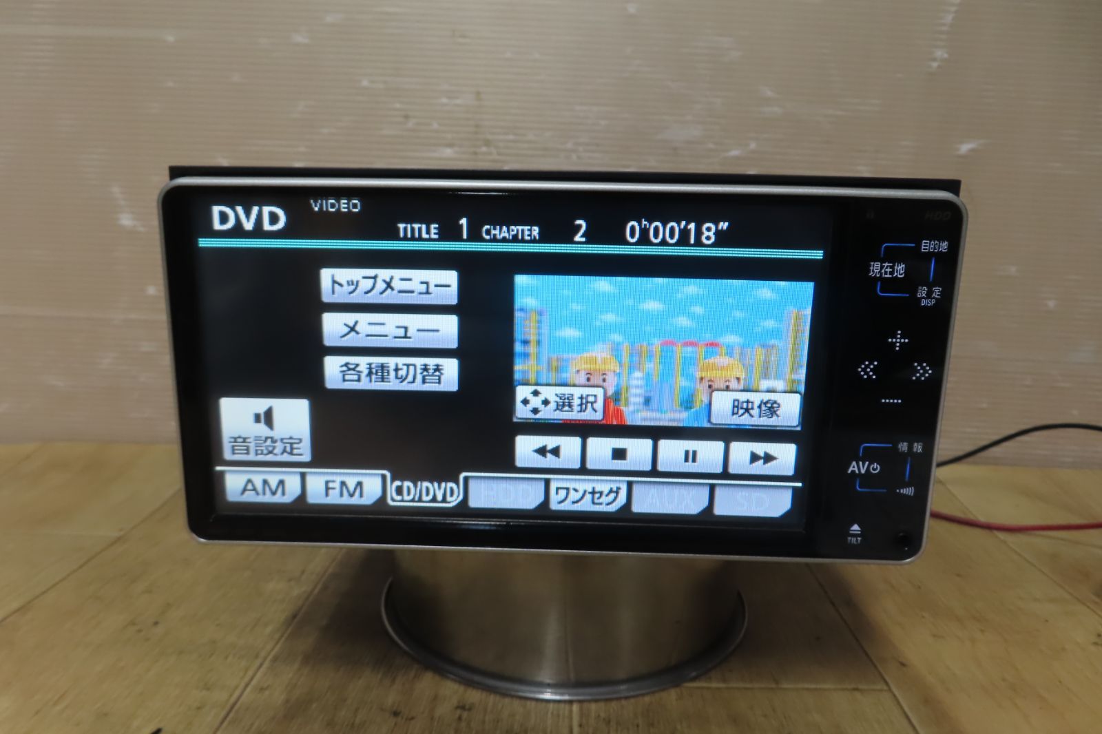 TVワンセグ内蔵 CD